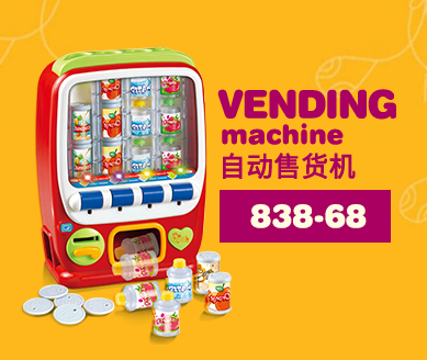 vending machine